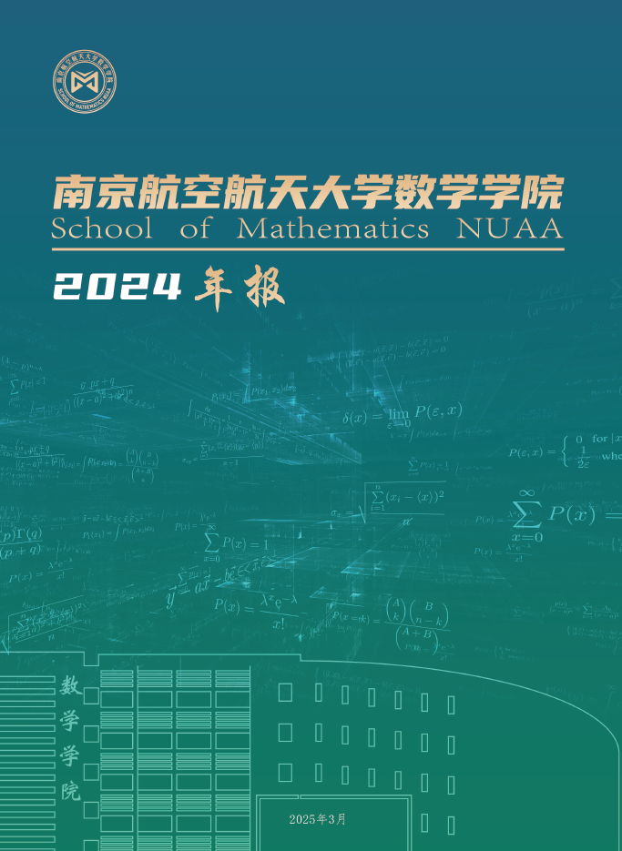2024年威廉希尔足球官网年度报告